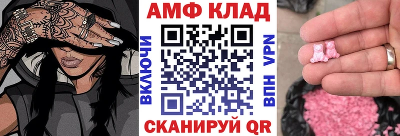 mega рабочий сайт  Пустошка  АМФЕТАМИН 98% 