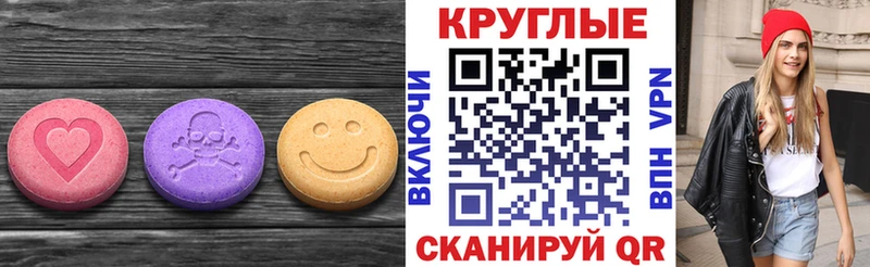 ЭКСТАЗИ mix  Пустошка 