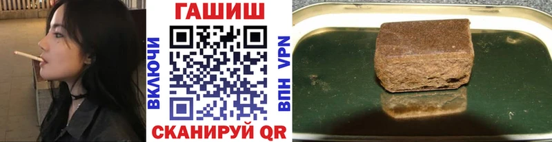 Гашиш Premium  купить наркотики сайты  Пустошка 