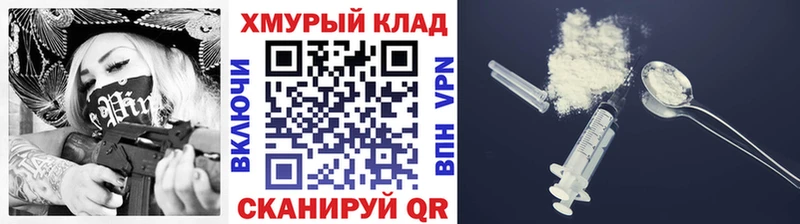 ГЕРОИН Heroin Пустошка