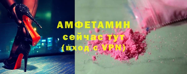 бутик Алексеевка