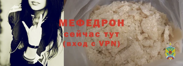 дживик Вяземский