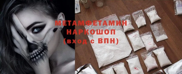 мяу мяу кристалл Вязники