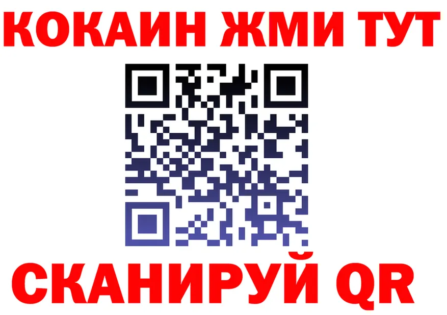 ТГК Wax зеркало площадка kraken Пустошка