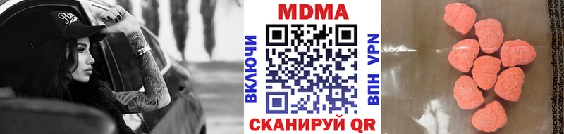 маркетплейс наркотические препараты  Пустошка  MDMA Molly 