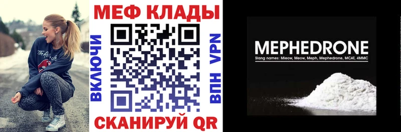 Меф VHQ  Пустошка 