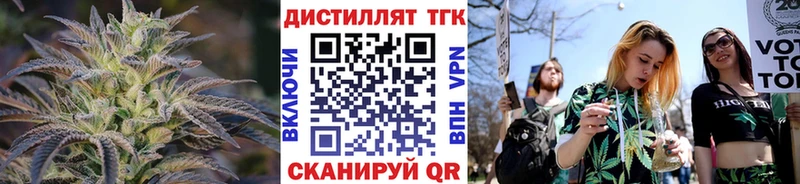 ТГК вейп с тгк  Пустошка 